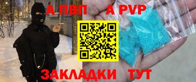 каннабис Комсомольск-на-Амуре