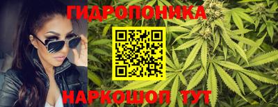 каннабис Комсомольск-на-Амуре