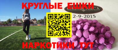 каннабис Конаково