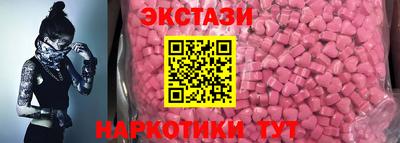 каннабис Комсомольск-на-Амуре