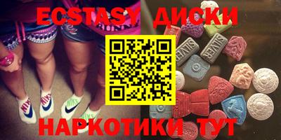 прущие грибы Коммунар