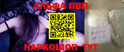 каннабис Комсомольск-на-Амуре