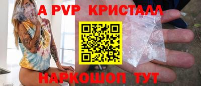 прущие грибы Коммунар