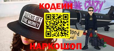 каннабис Комсомольск-на-Амуре