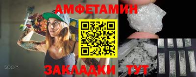 прущие грибы Коммунар