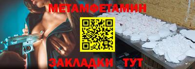 прущие грибы Коммунар