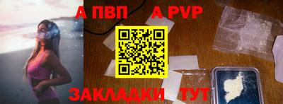 каннабис Комсомольск-на-Амуре