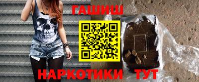 каннабис Комсомольск-на-Амуре