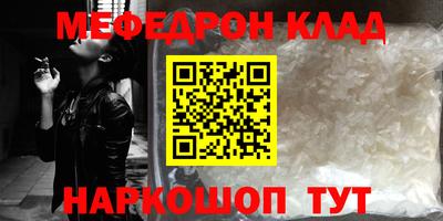 прущие грибы Коммунар