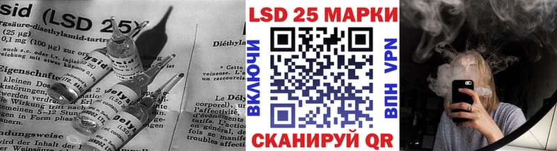 LSD-25 экстази ecstasy  Малоярославец 