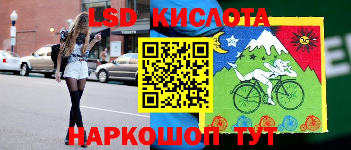 Малоярославец  ЛСД экстази кислота  ЛСД экстази ecstasy  Вход с VPN 