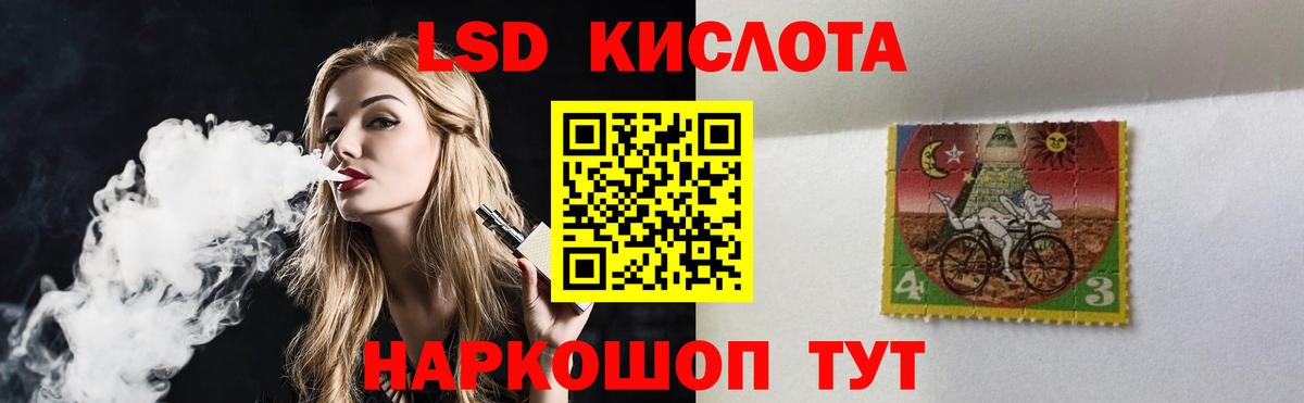 ЛСД экстази ecstasy Малоярославец