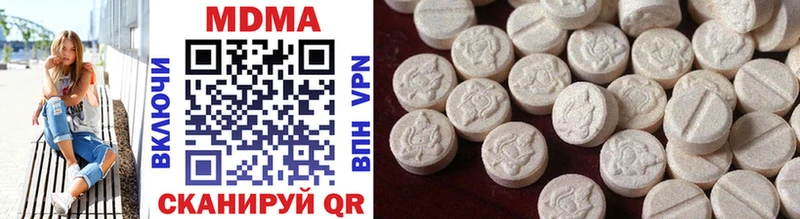 MDMA кристаллы Малоярославец