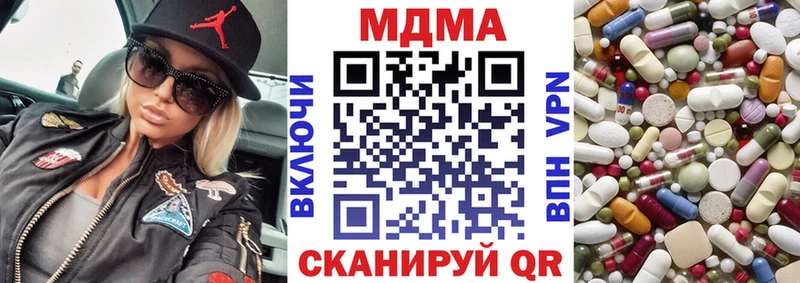 MEGA ONION  Малоярославец  MDMA crystal  цена  