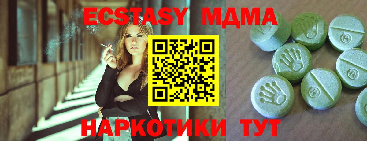 MDMA Molly  Вход с VPN  MDMA VHQ  Малоярославец 