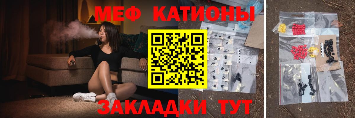 МЕФ Малоярославец