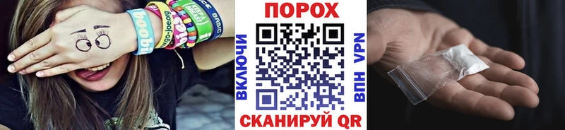 Первитин пудра  Малоярославец 