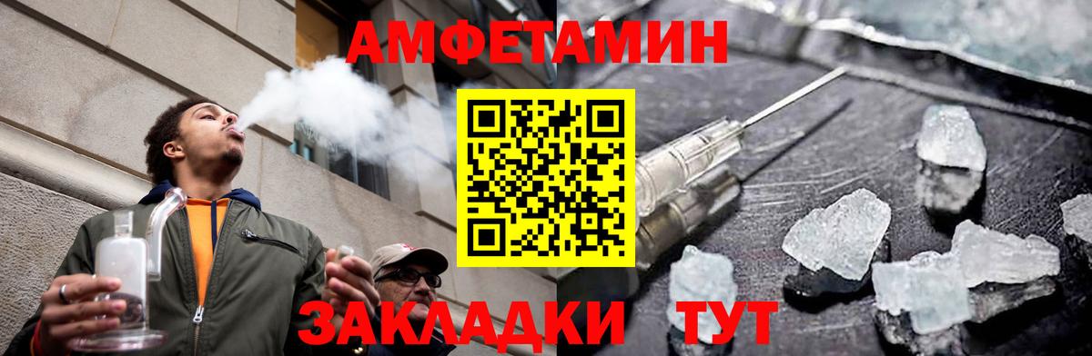 МЕТАМФЕТАМИН Methamphetamine Малоярославец
