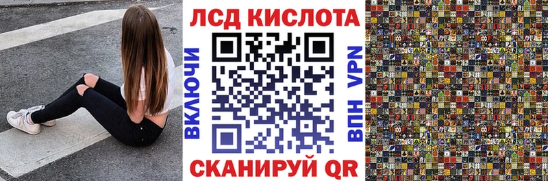 MEGA как зайти Малоярославец Наркотические марки 1,8мг где купить наркотик