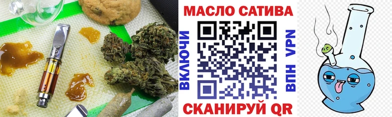 ссылка на мегу Малоярославец Дистиллят ТГК THC oil