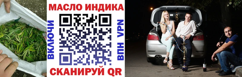 ТГК Wax Малоярославец