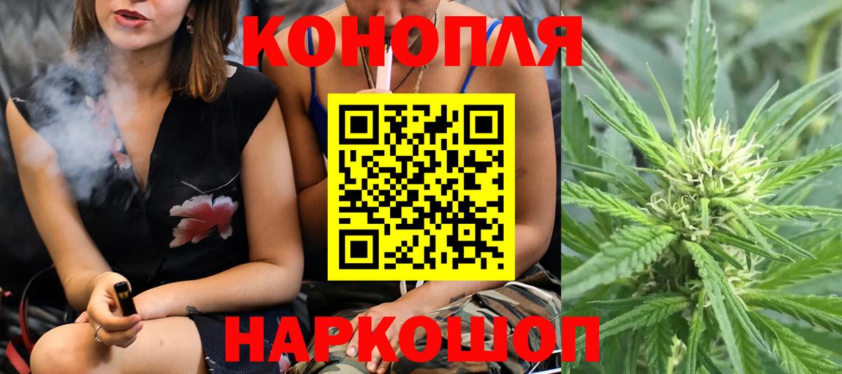 Марихуана MAZAR Малоярославец