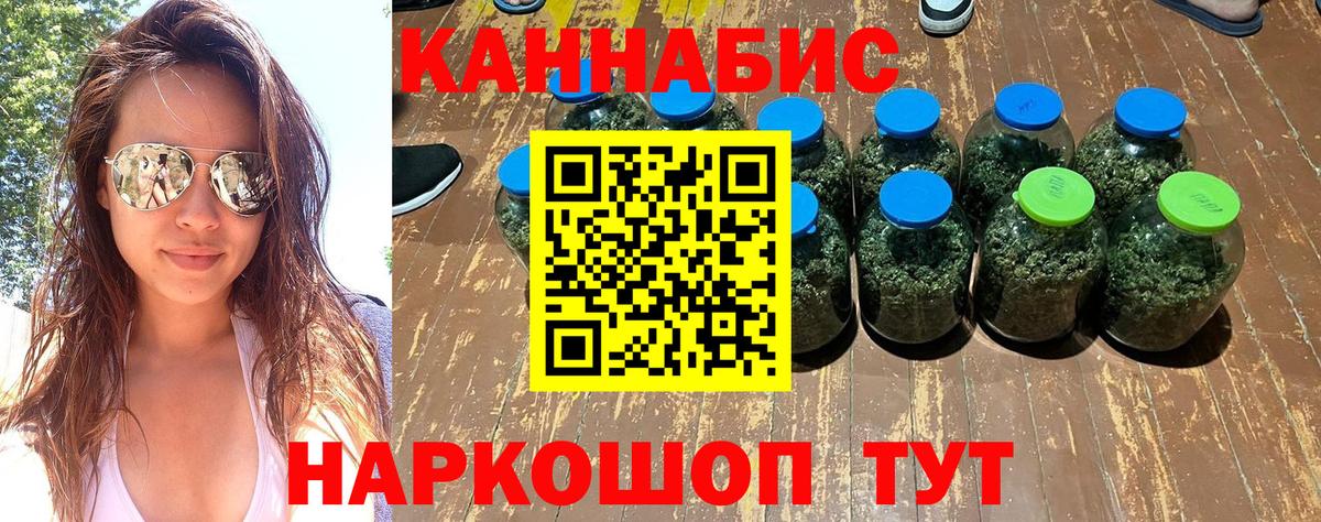 Шишки марихуана индика  Вход с VPN  Малоярославец  Бошки марихуана индика 